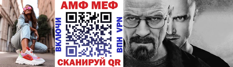 цены   ссылка на мегу зеркало  АМФ 97%  Губкинский 