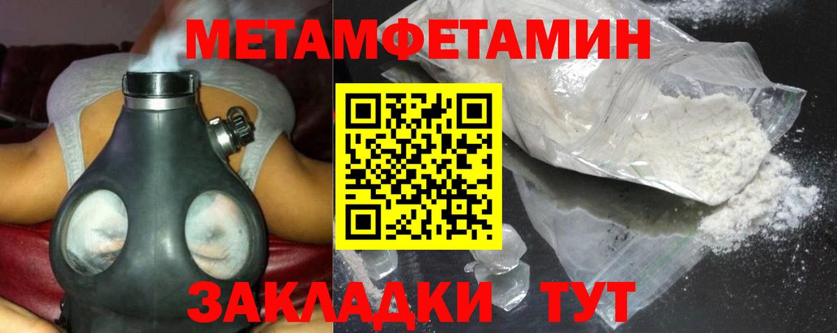 Amphetamine  Губкинский  Amphetamine 97% 