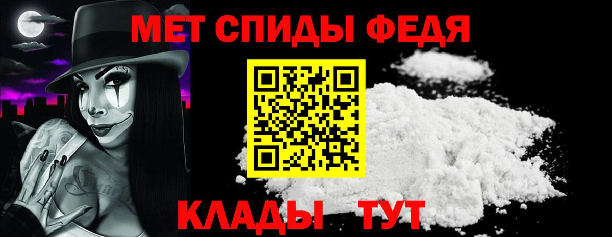 Amphetamine Premium Губкинский