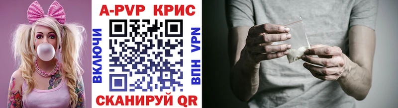 Alpha PVP крисы CK Губкинский