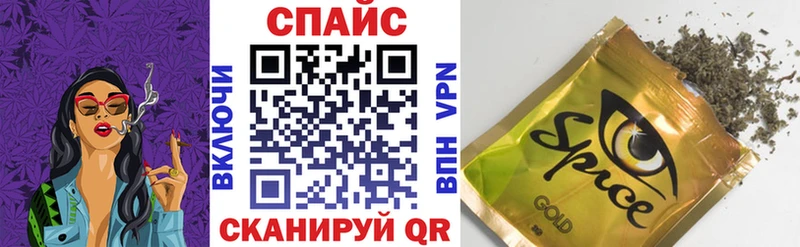 БУТИРАТ GHB  Губкинский 