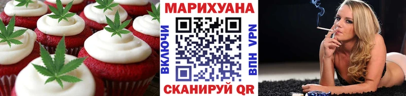 закладка Губкинский Canna-Cookies конопля