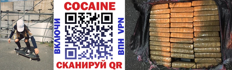 Кокаин Fish Scale  нарко площадка формула  Губкинский 