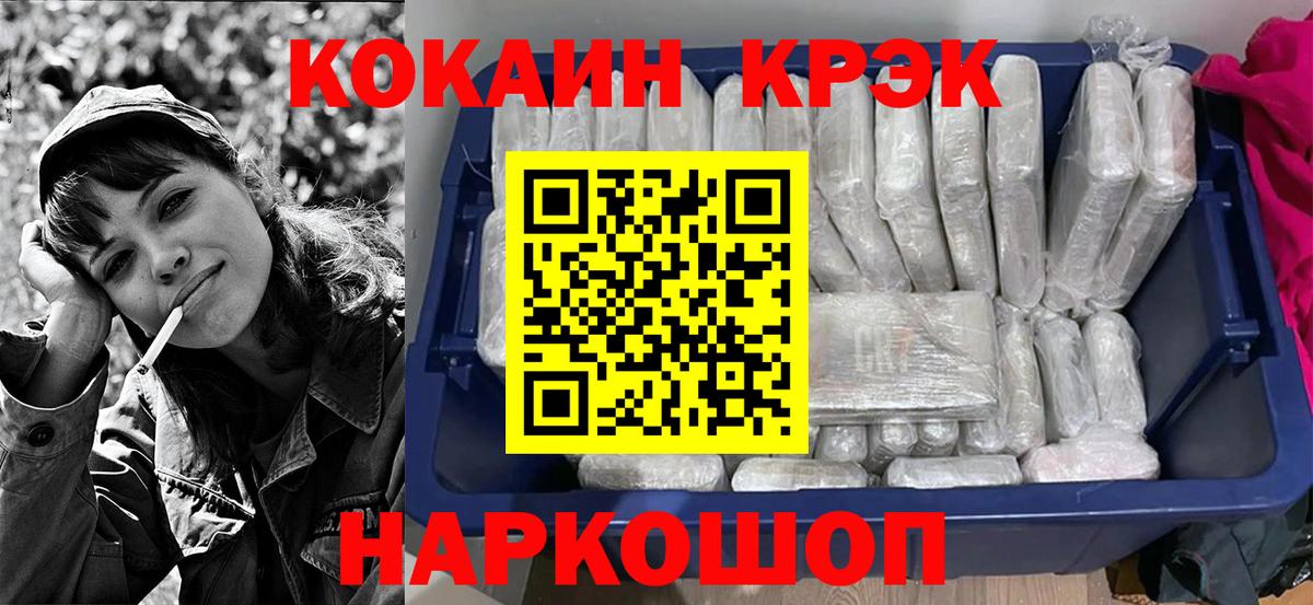 COCAIN 99% Губкинский