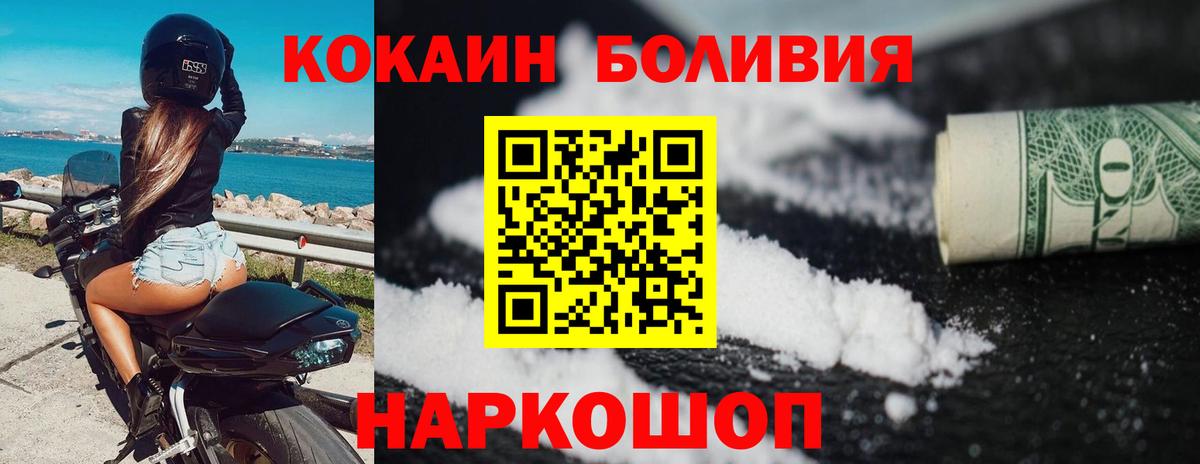 Cocaine VHQ Губкинский