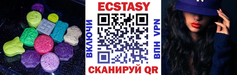 Ecstasy DUBAI  где найти наркотики  Губкинский 