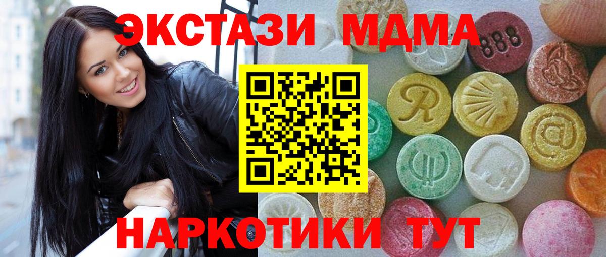 ЭКСТАЗИ диски  Ecstasy Philipp Plein  Губкинский  Вход с VPN 
