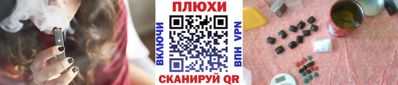 Гашиш hashish  что такое наркотик  Губкинский 
