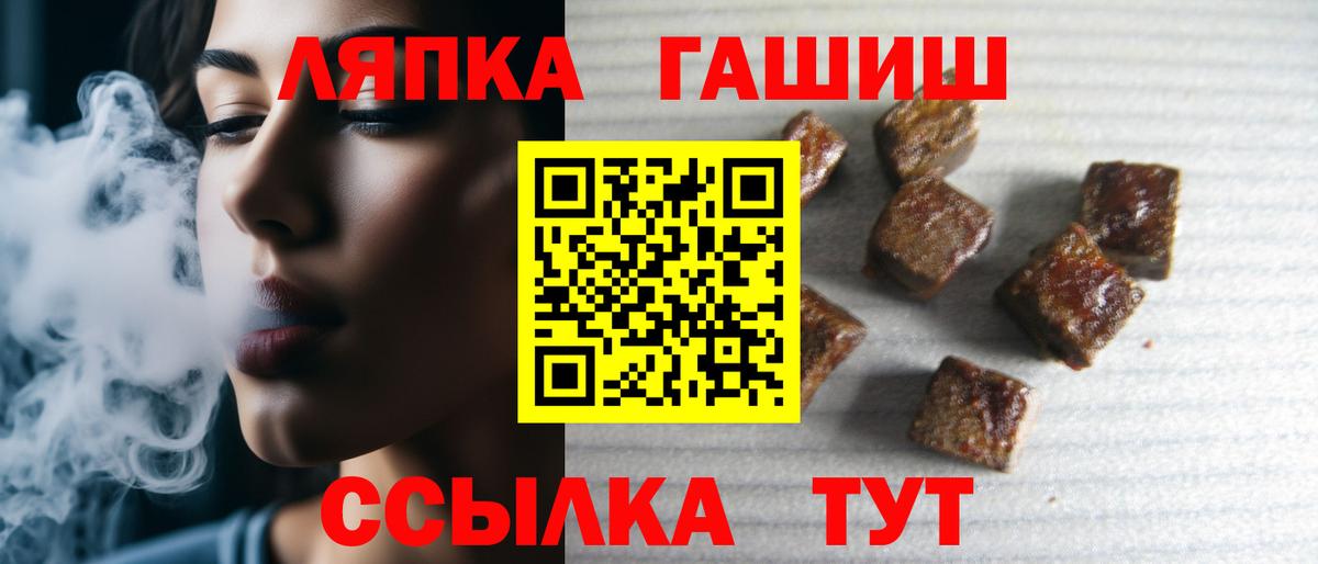 Гашиш Premium  Гашиш AMNESIA HAZE  Губкинский 