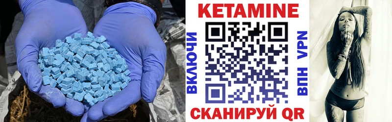купить   блэк спрут tor  Кетамин VHQ  Губкинский 