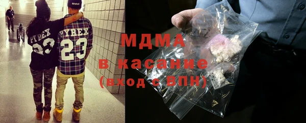 твердый Осинники