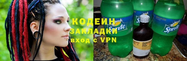 мескалин Коряжма