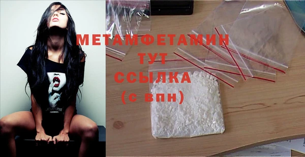 мет Осташков