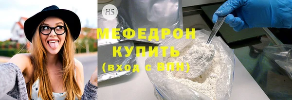 таблы Бутурлиновка