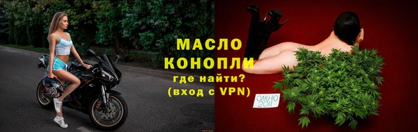 твердый Осинники