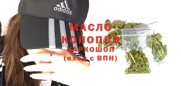твердый Осинники
