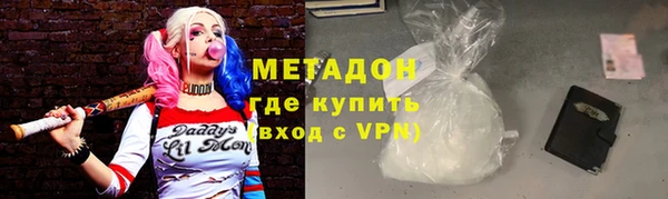 спиды Волосово