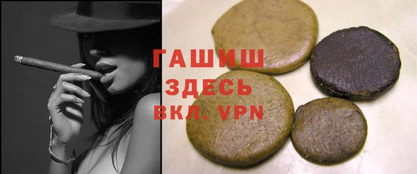 твердый Осинники