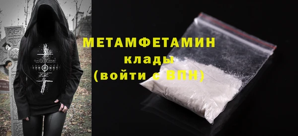 тгк Нягань