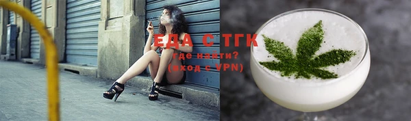 мет Осташков