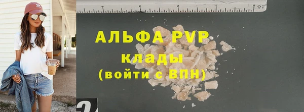 мдпв Валдай