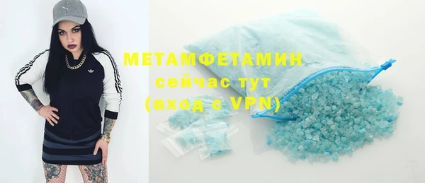 метамфетамин Костерёво