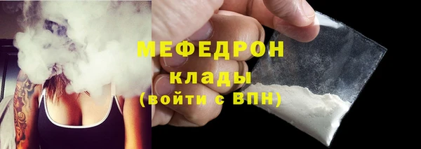 твердый Осинники