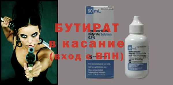 мет Осташков