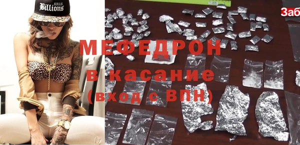 трава Корсаков