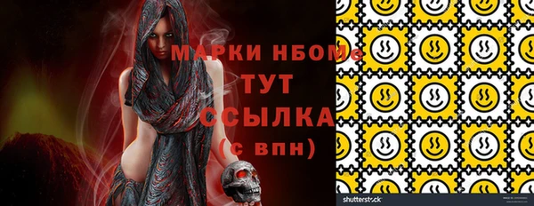 героин Валуйки