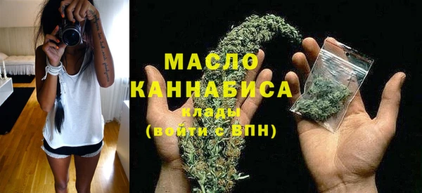 мет Осташков
