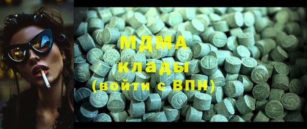 эйфоретик Остров