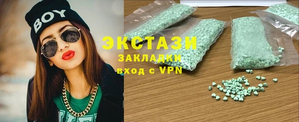 MDMA Premium VHQ Зеленодольск