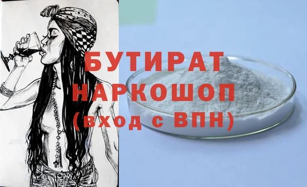 эйфоретик Остров