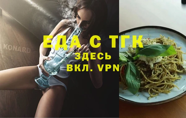 мет Осташков