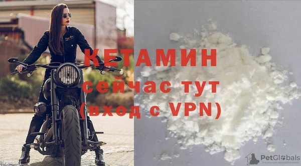 мет Осташков