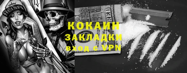 MDMA Premium VHQ Зеленодольск