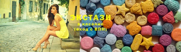 эйфоретик Остров