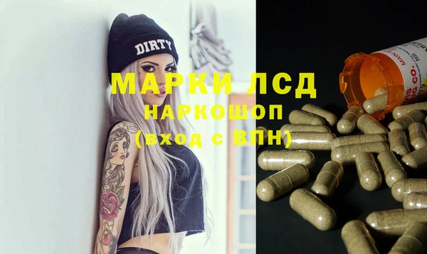 эйфоретик Остров