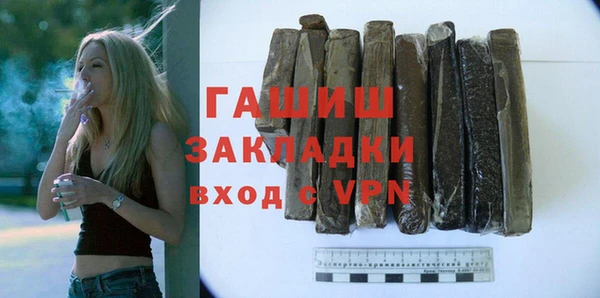твердый Осинники