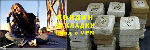 мефедрон мука Нязепетровск