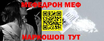 молекула духа Бугуруслан