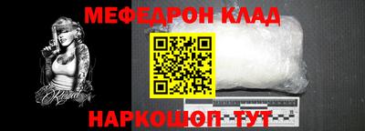 молекула духа Бугуруслан