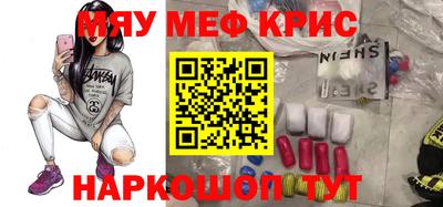 молекула духа Бугуруслан