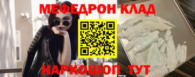 метамфетамин Волжск