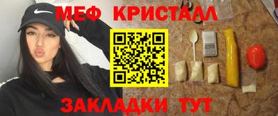 шишки Будённовск