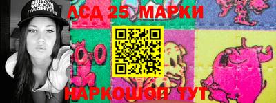 мяу мяу кристалл Волжский