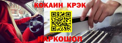 дмт Волгодонск