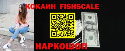 спайс Бузулук