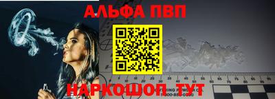 метамфетамин Волжск